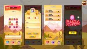 卡伊闯关最新版