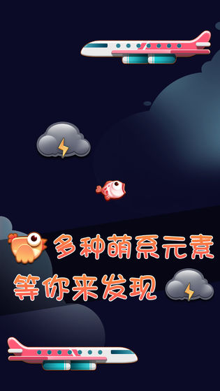 鲤鱼打挺手游正版安卓版
