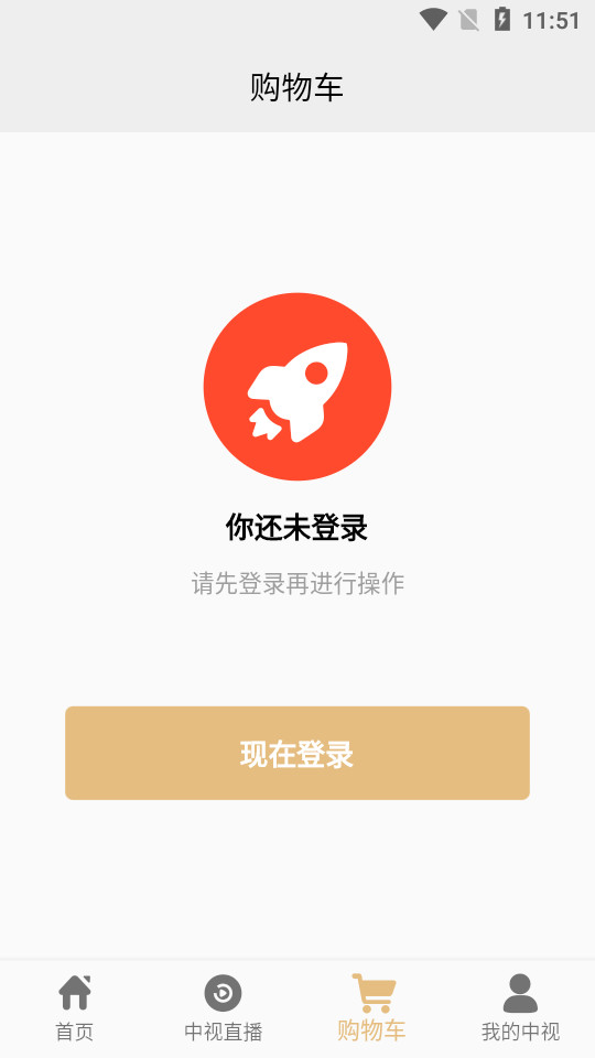 E+SPACE官方版