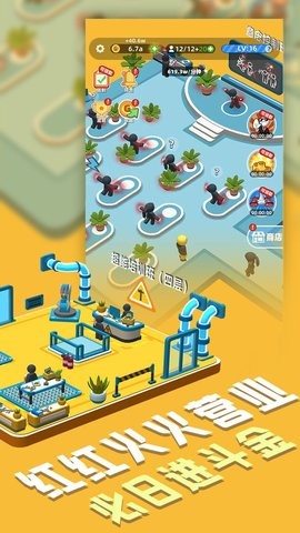 超能培训班游戏最新版