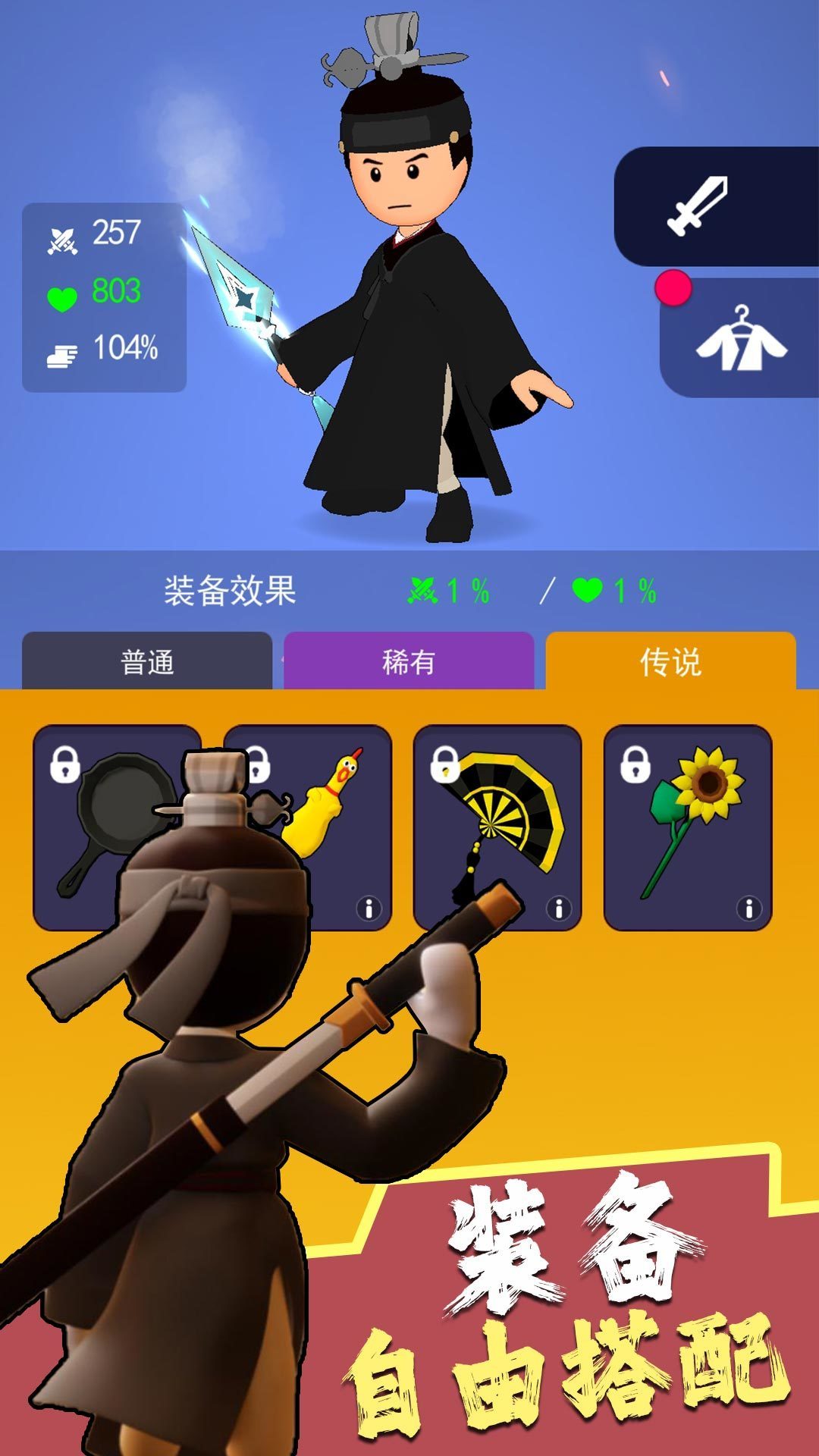 暗夜英雄游戏