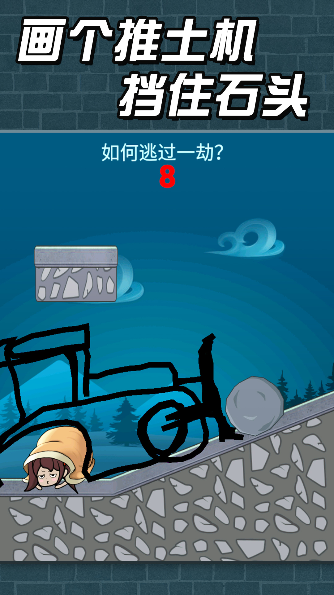 猛鬼派对最新版