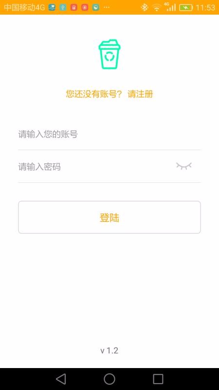 垃圾分类指导