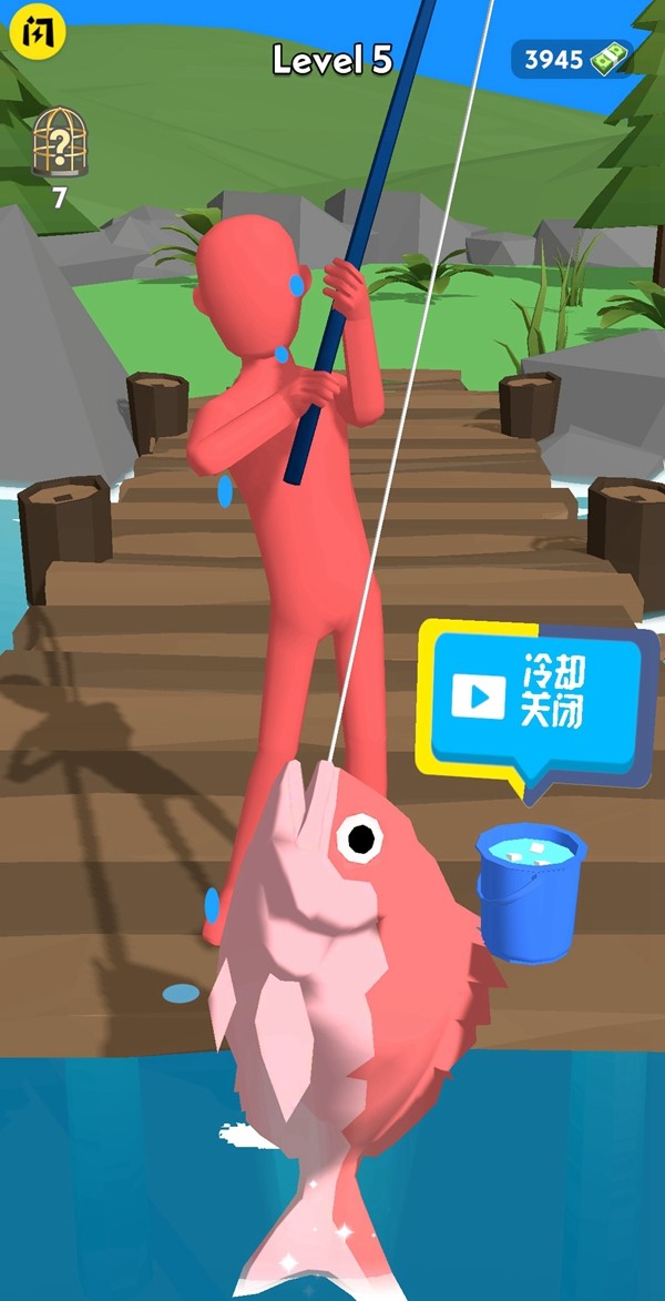 拉动一切最新版