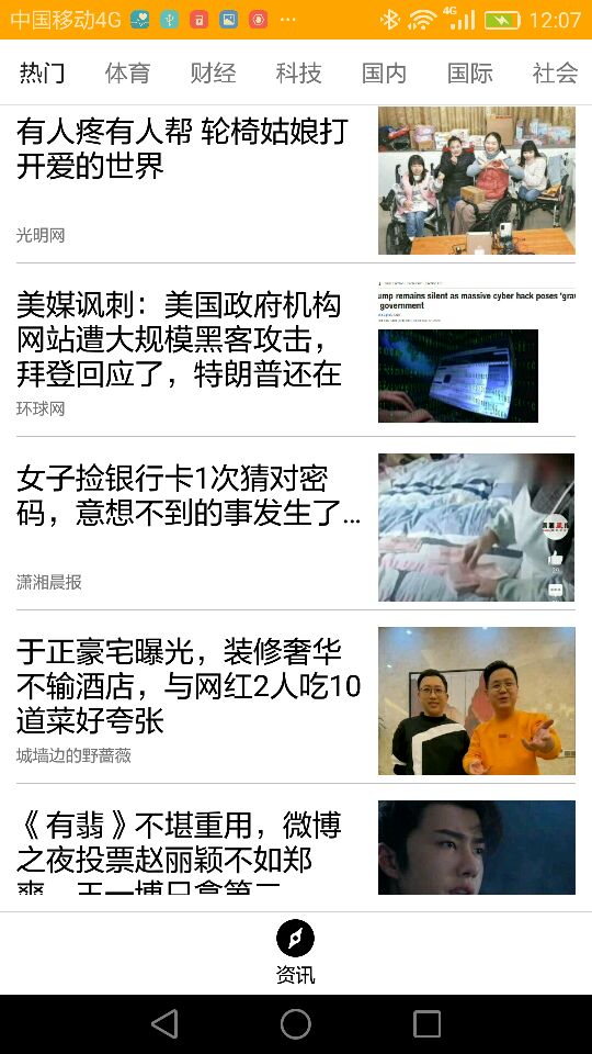 垃圾分类指导