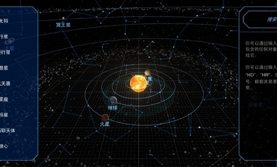 宇宙星球模拟器最新版