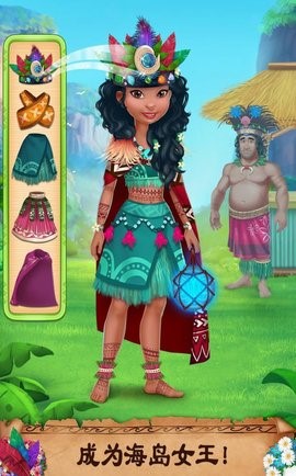 岛国公主皇家魔幻征程(Island Quest)