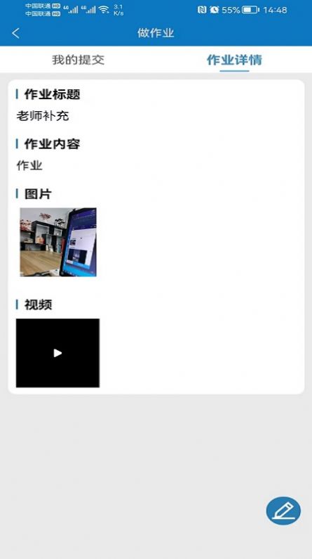 悦趣音乐助教app