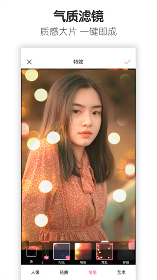 魔图最新版