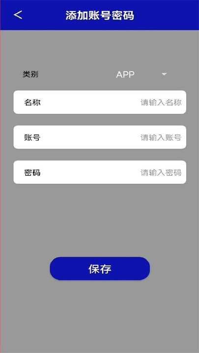 口袋私密达