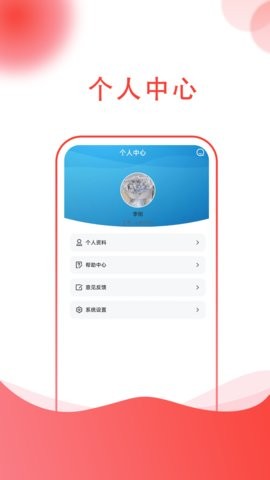 榆神清泉
