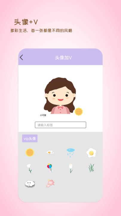 全能美日相机app