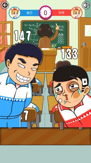 同桌大作战双人版