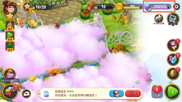 合成花园(Plantopia)