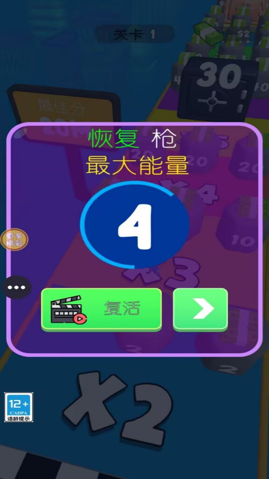 打枪我贼猛最新版