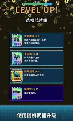地球净化工程(Project Clean Earth)