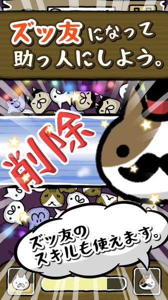 喵喵圆滚滚（にゃんぽこ）