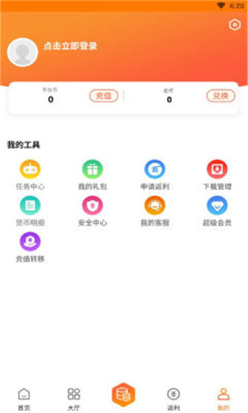 天象手游盒子