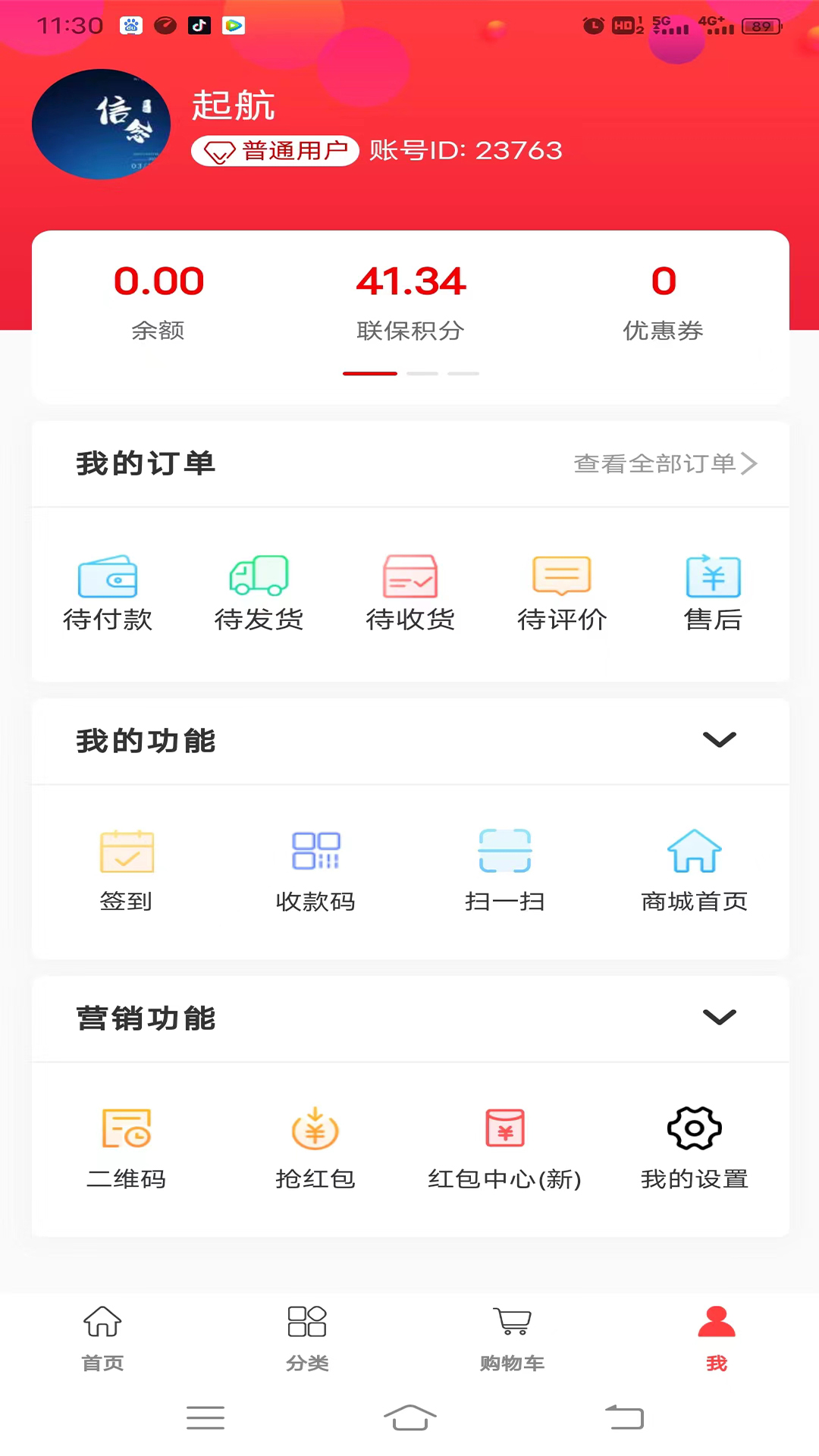 多链优品app
