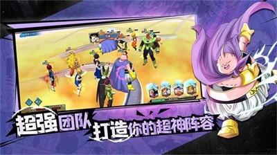 终极七龙珠战斗（Dragon Ball Z）
