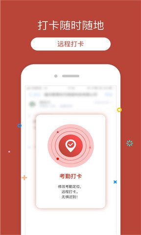 定位猫