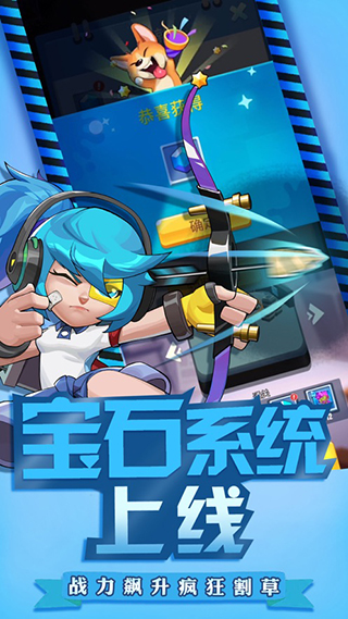 明日特攻队官方版