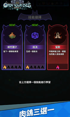 提灯法师(Open your eyes)