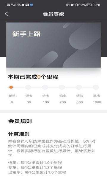 幸福乐行端(Helper)