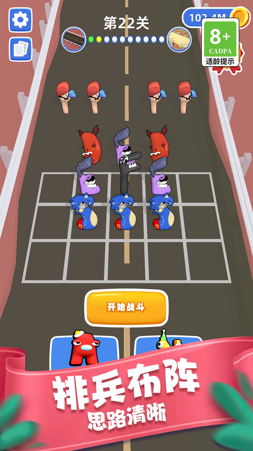 复制无限战争中文版