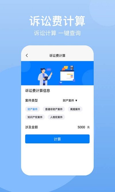 民法典免费版