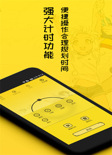 二次元闹钟最新版