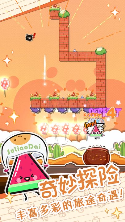 麦伦的营救最新版(Pop Balloon)