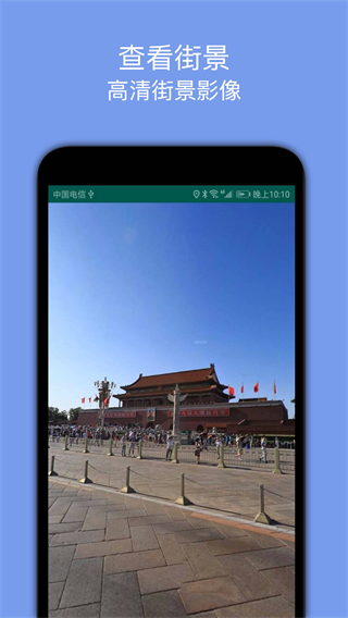 百斗导航2023最新版