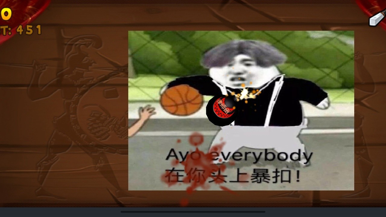 切坤果（Fruit Slice）
