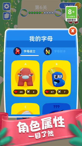 复制无限战争游戏最新版