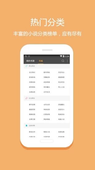 悦读