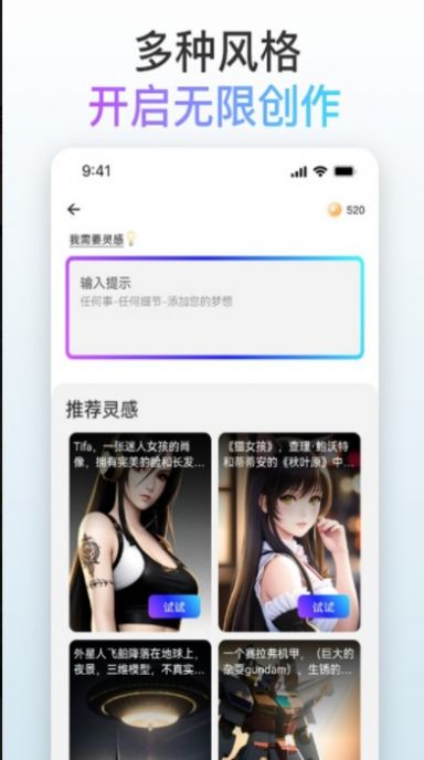 梦境画布软件2023最新版