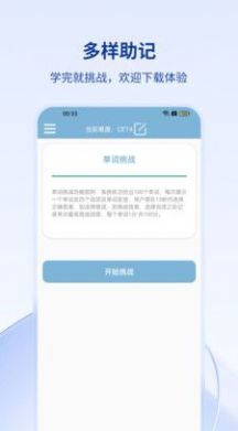 万和线上翻译软件