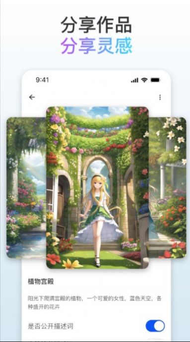 梦境画布软件2023最新版