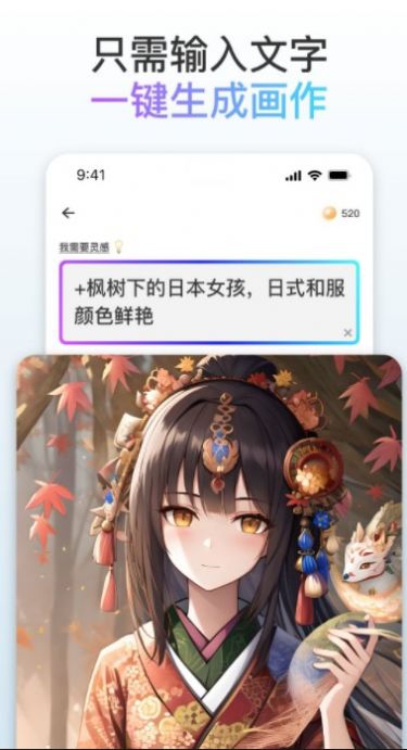 梦境画布软件2023最新版