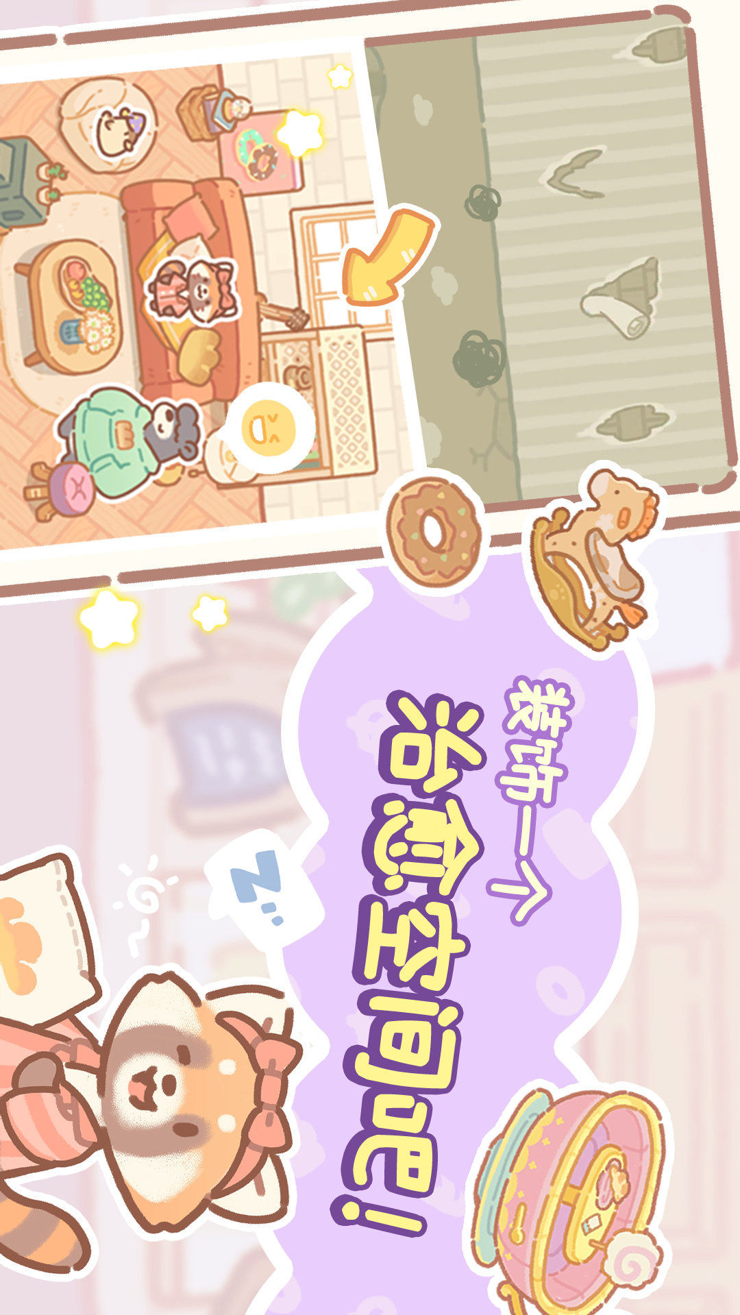 小熊面包店（BearBakery）