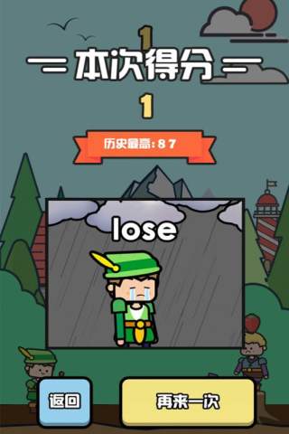 弓箭传奇官方正版