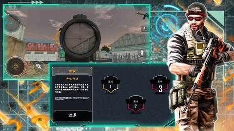 全新战争世界模拟单机版