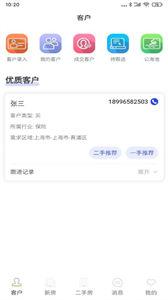 房小强app