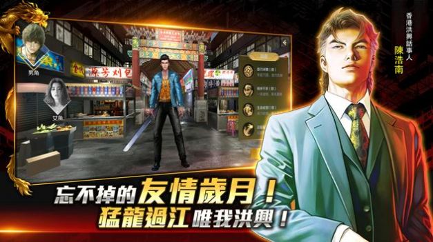 古惑仔黑夜新時代