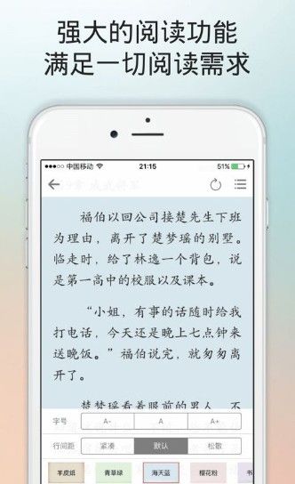 p018小说