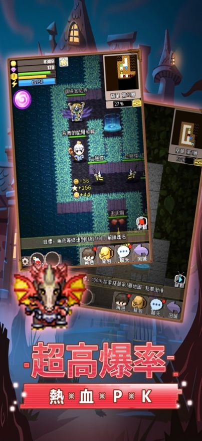 地下骑士安卓版