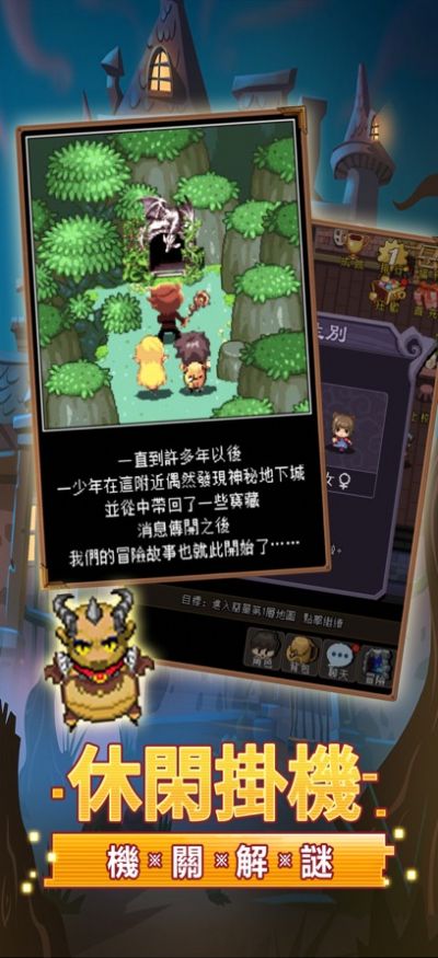地下骑士安卓版