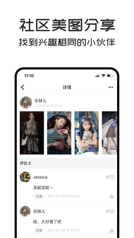 可乐壁纸高清