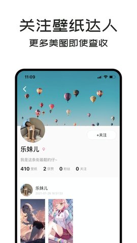 可乐壁纸高清